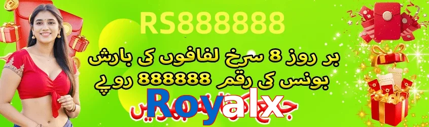 Royalx
