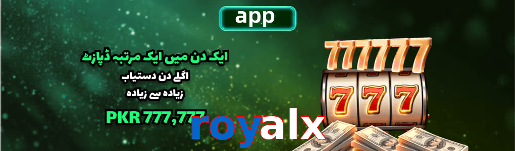Royalx app